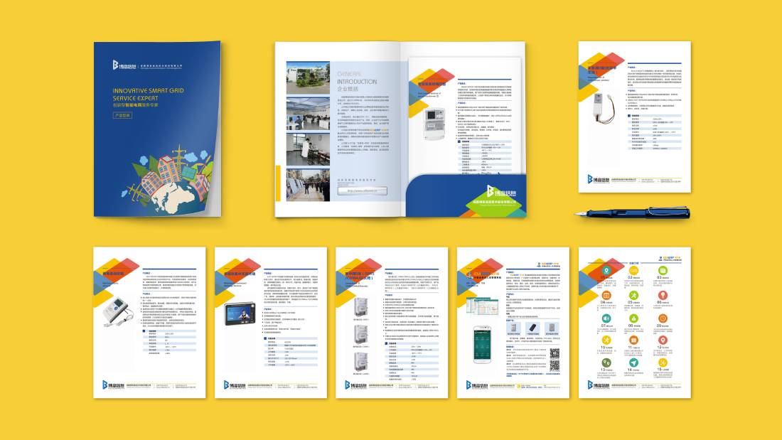 阿里画册设计谈品牌建设