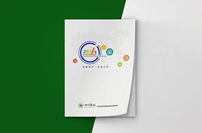 阿里画册设计：以场景为媒，打造城市体验的全新入口